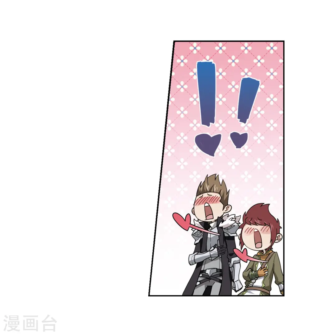 第239话 打入组织内部24