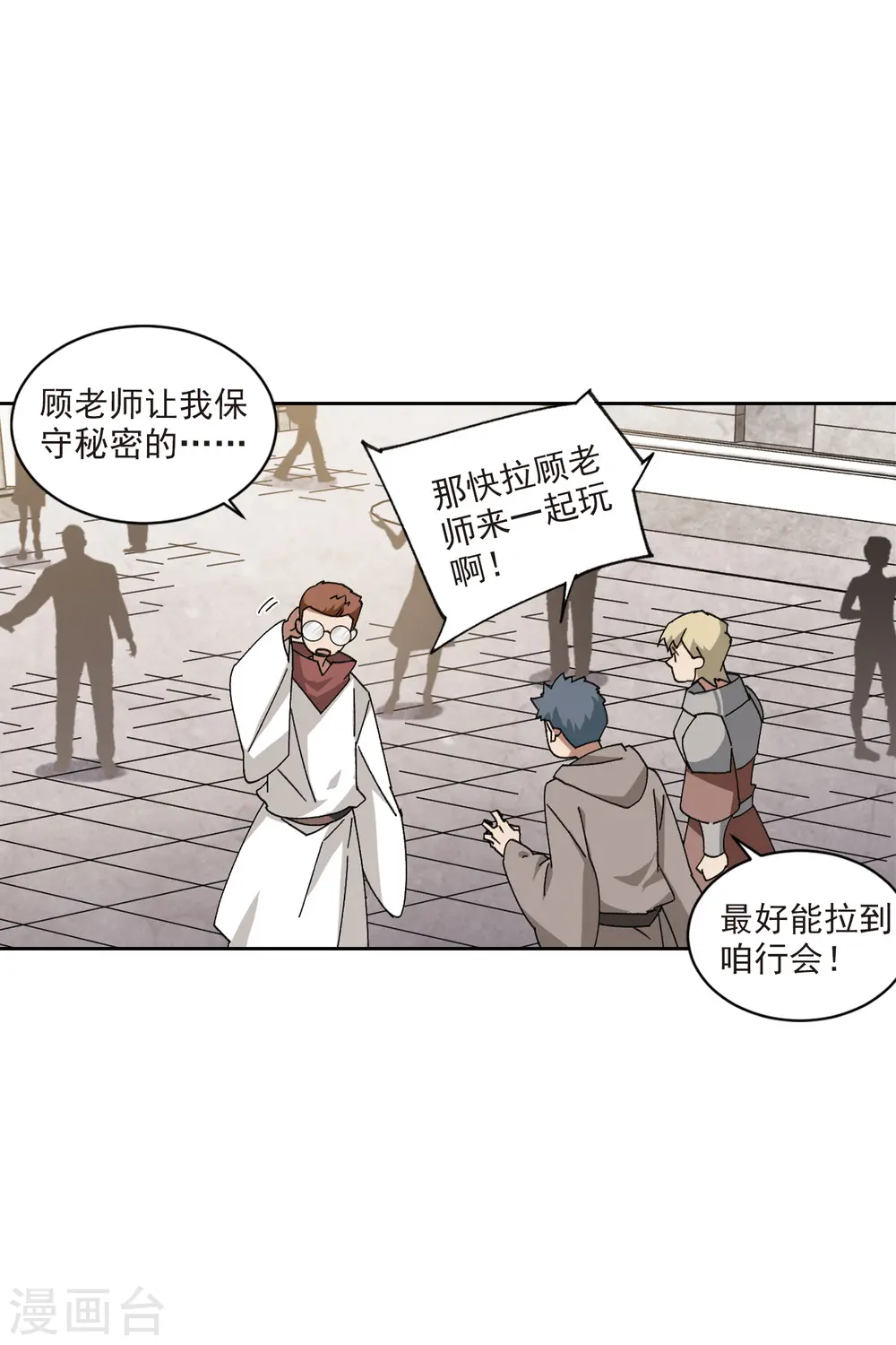 第416话 抢分26