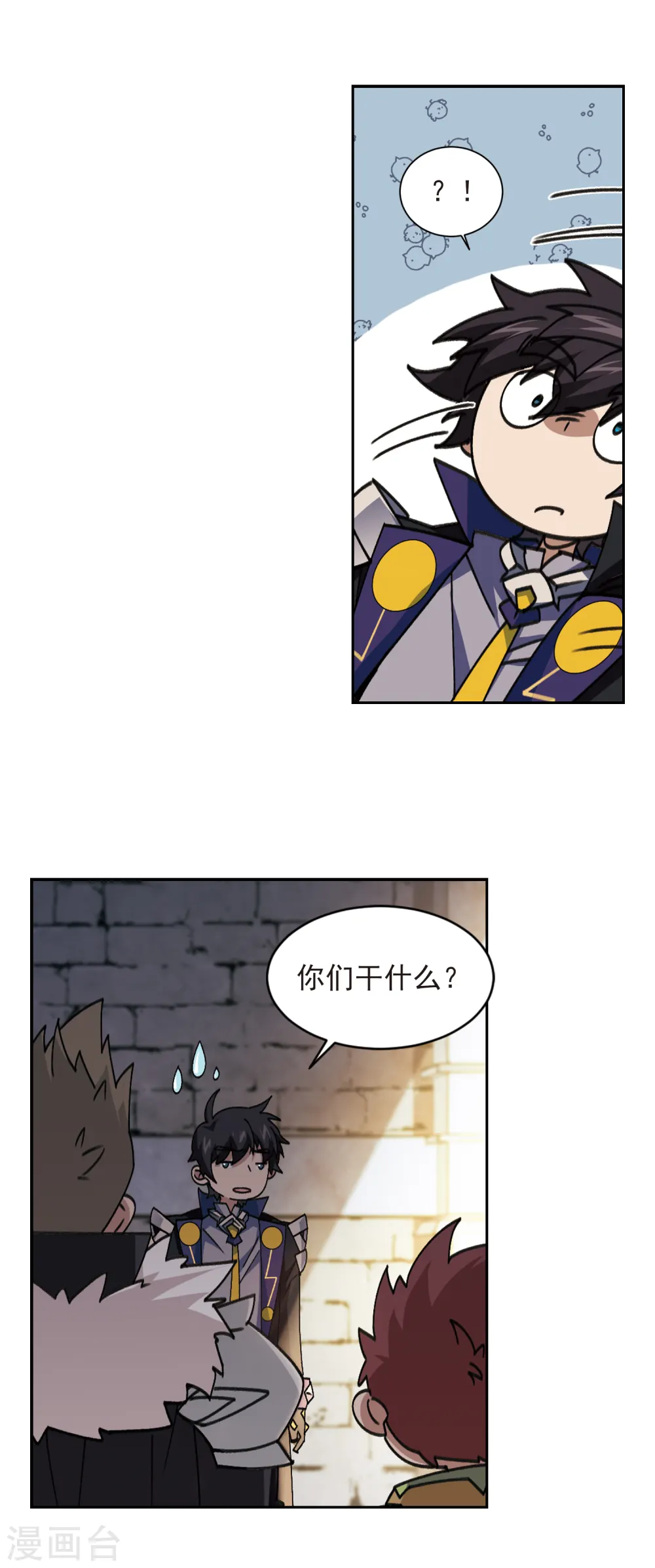 第351话 惹眼的法师312