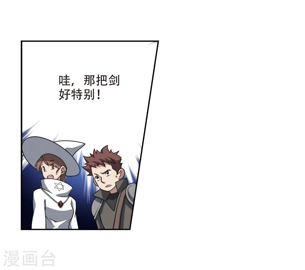 第201话 交易场上遇故人317