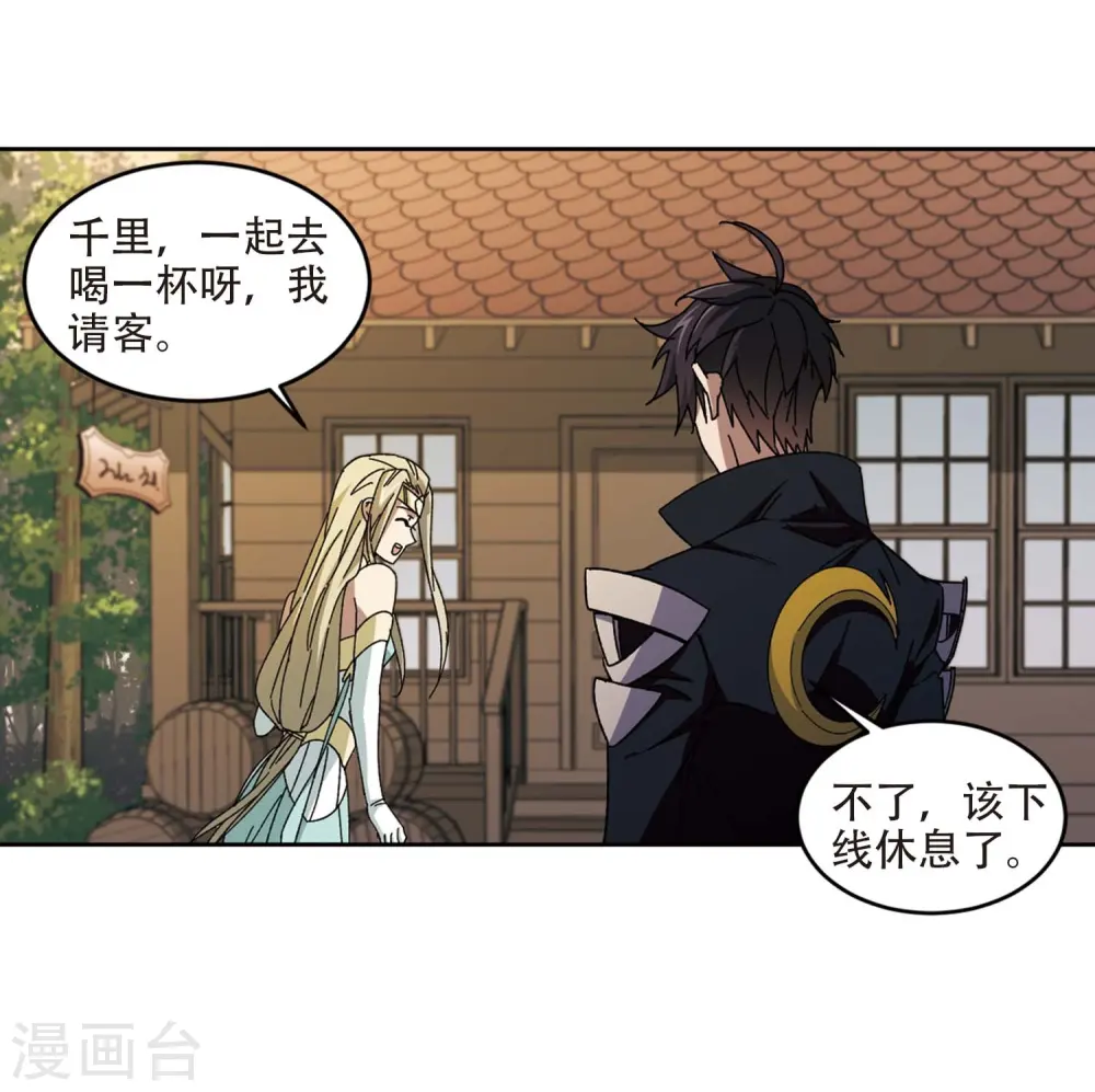 第273话 落衣红莲36