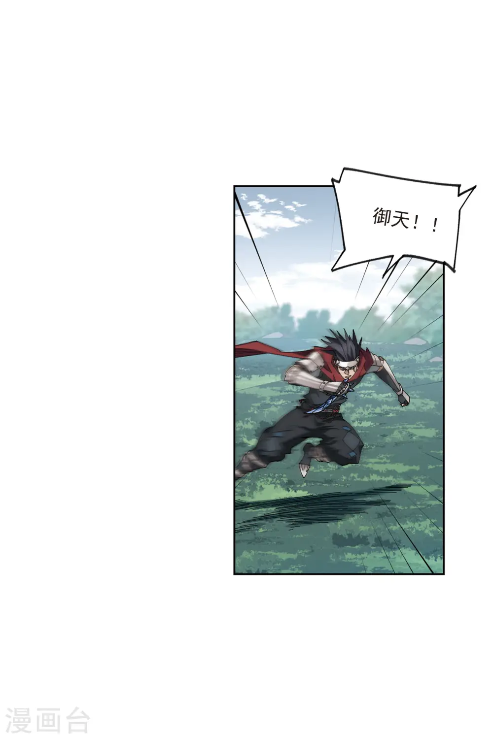 第394话 灵活运用113
