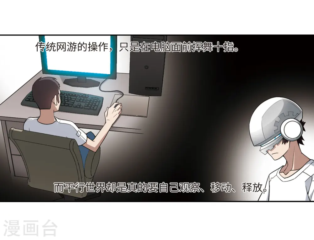 第199话 交易场上遇故人120