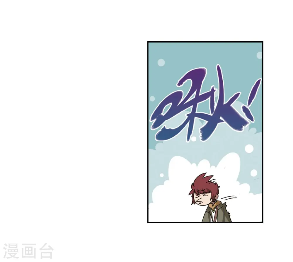 第294话 五小强320