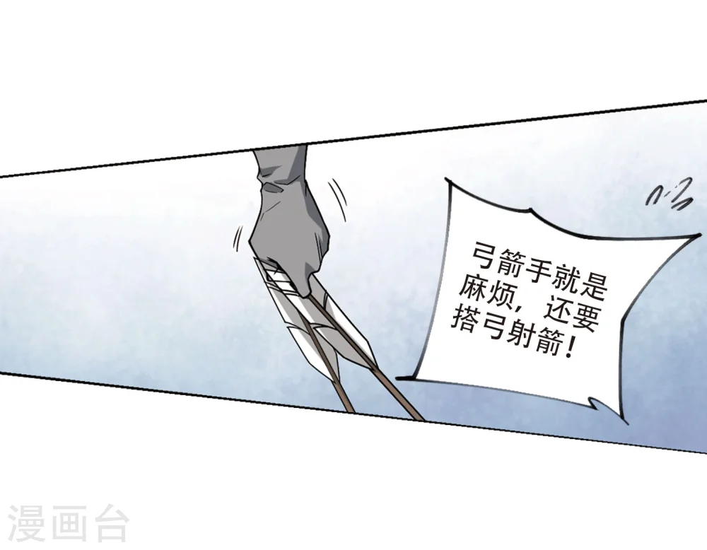 第216话 火爆的烈烈36