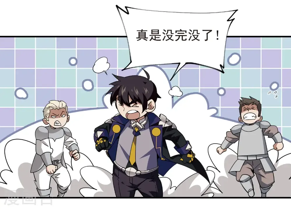 第485话 垂死挣扎13