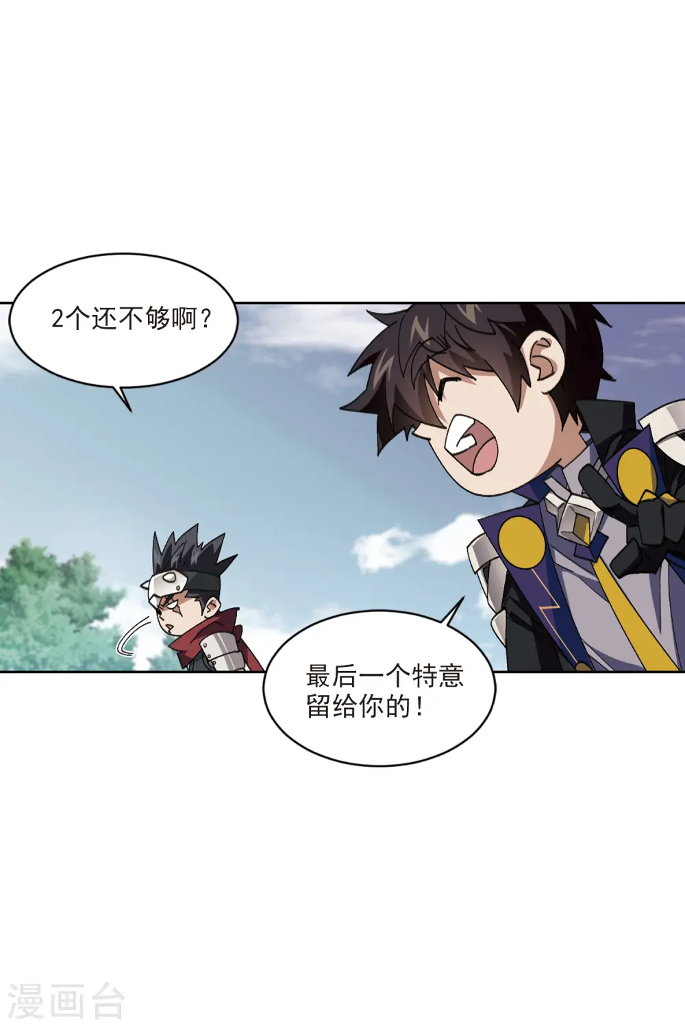 第417话 抢分319