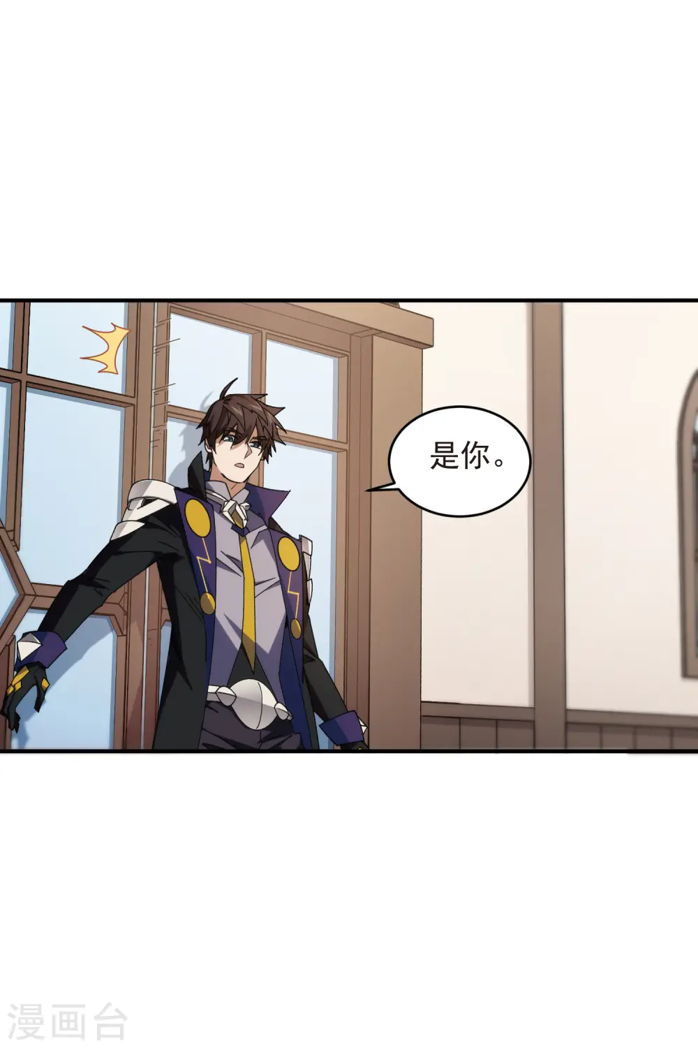 第430话 公子的心思你别猜8