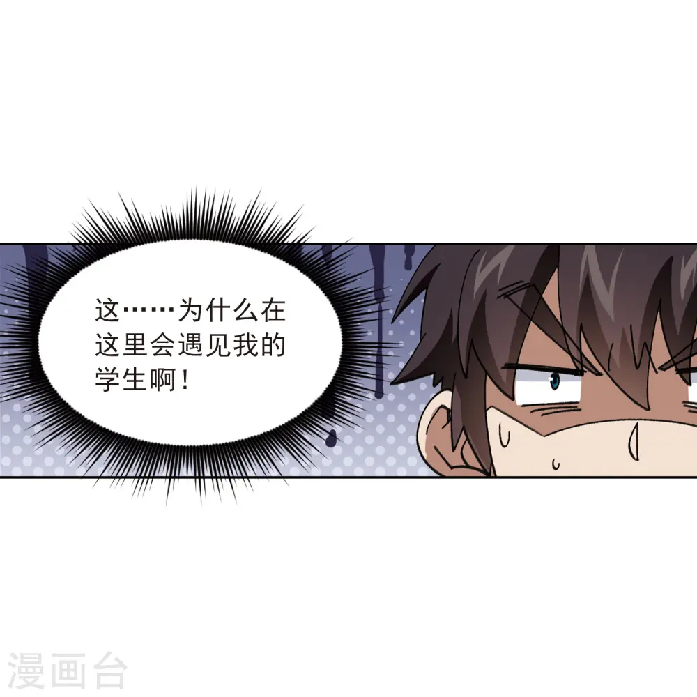 第414话 下不了手的目标327