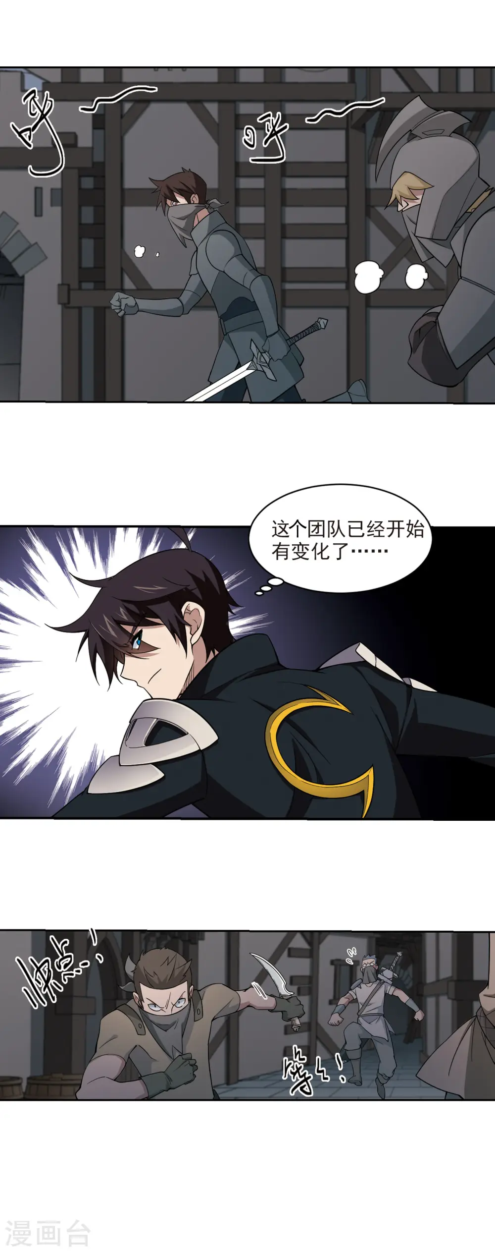 第127话 风筝战术26