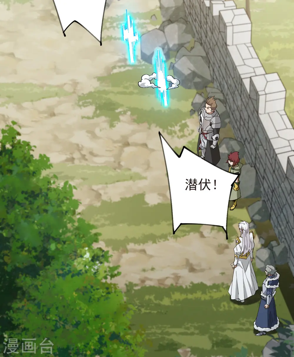 第472话 神秘的对手12