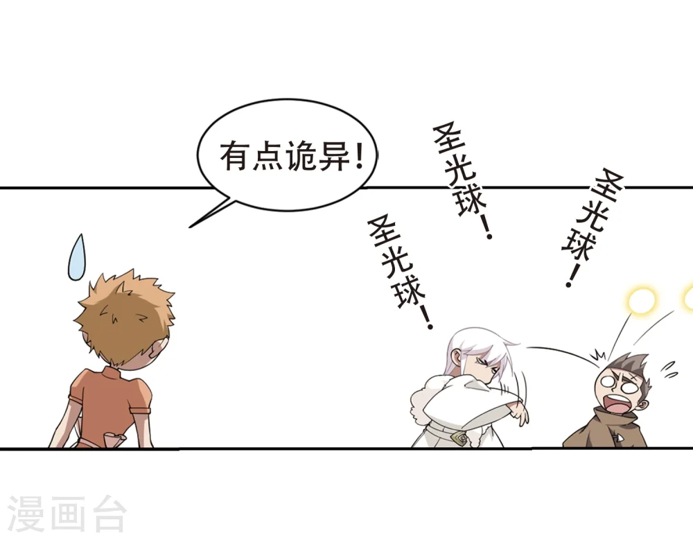 第219话 ”强力“牧师326