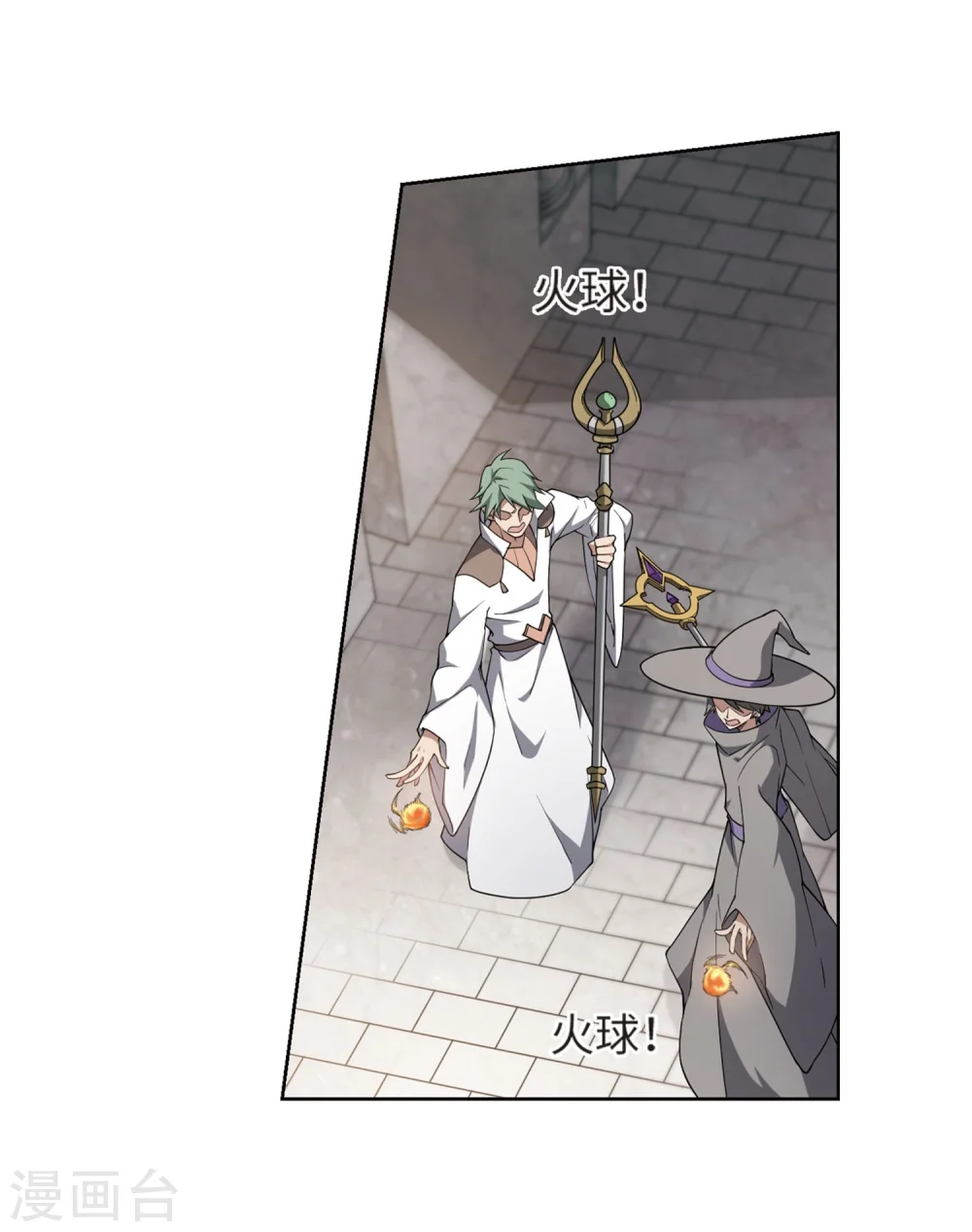 第212话 蹲点儿222