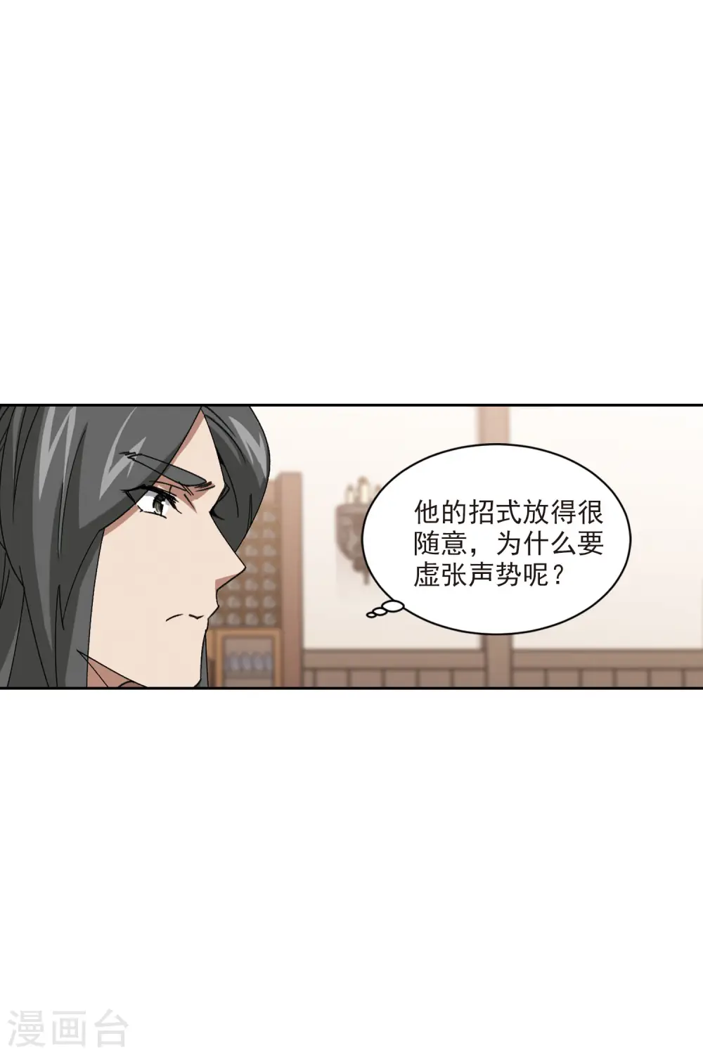 第405话 暗流涌动323