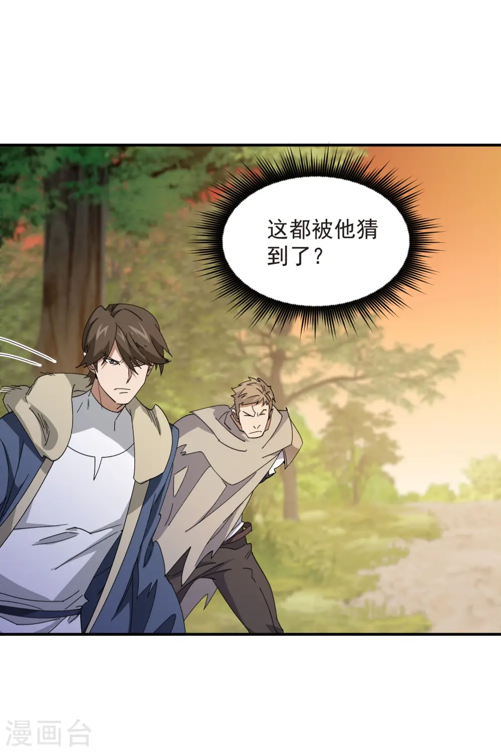 第447话 笨蛋陷阱12