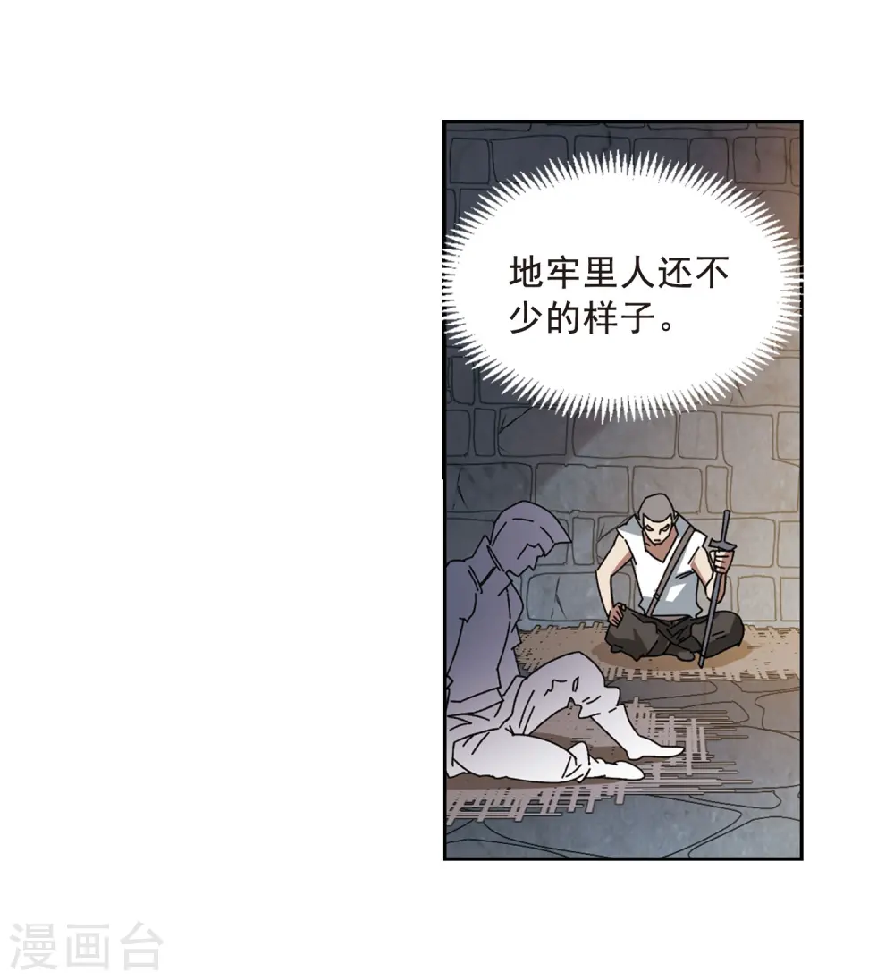 第289话 那个男人113