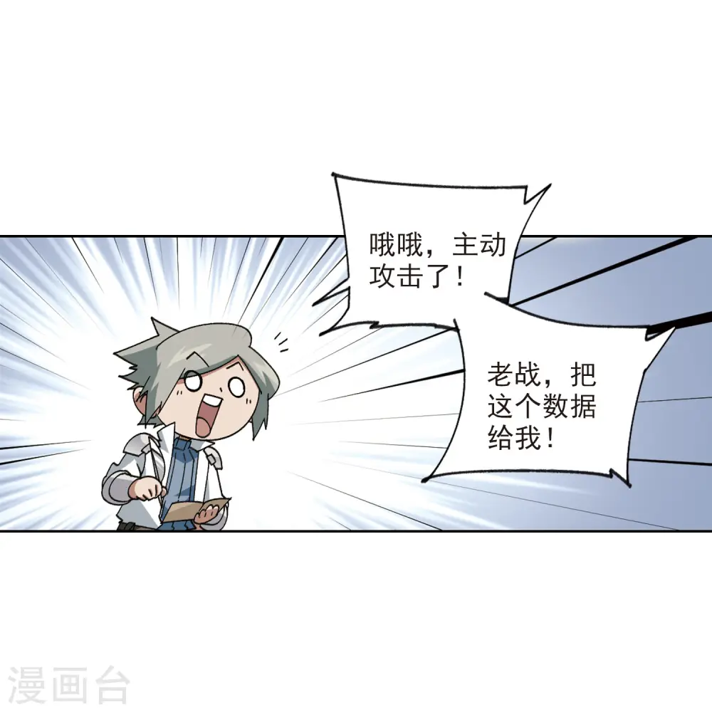 第398话 计算219