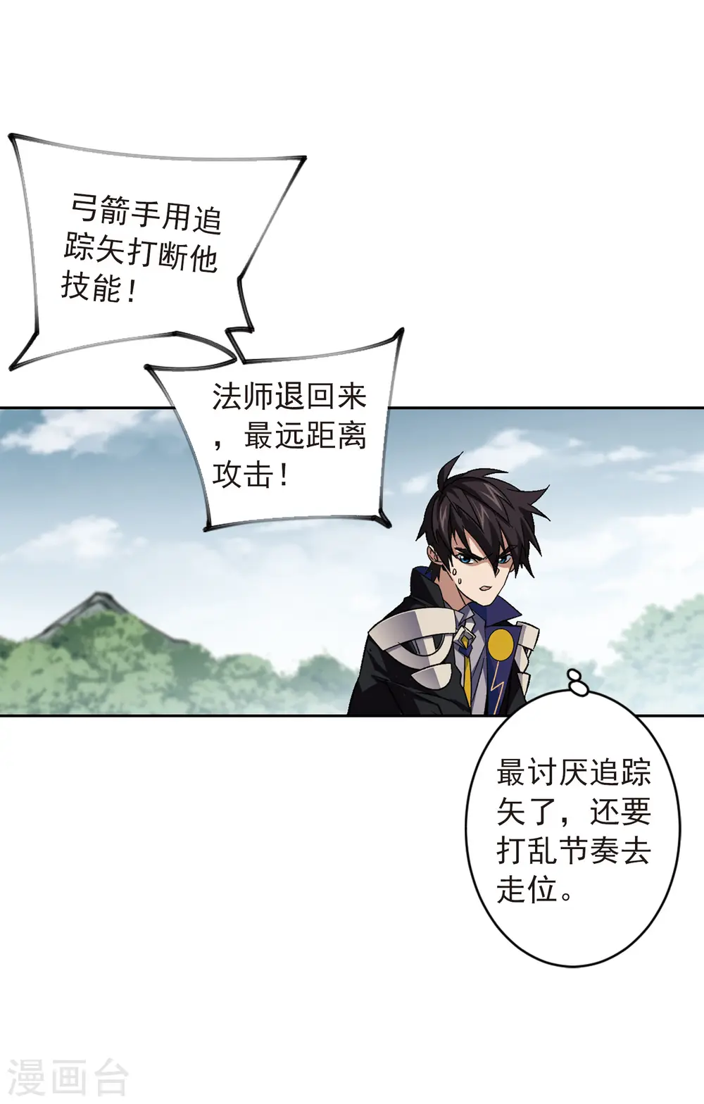第339话 知己知彼313
