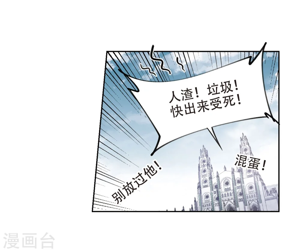 第221话 得不偿失227