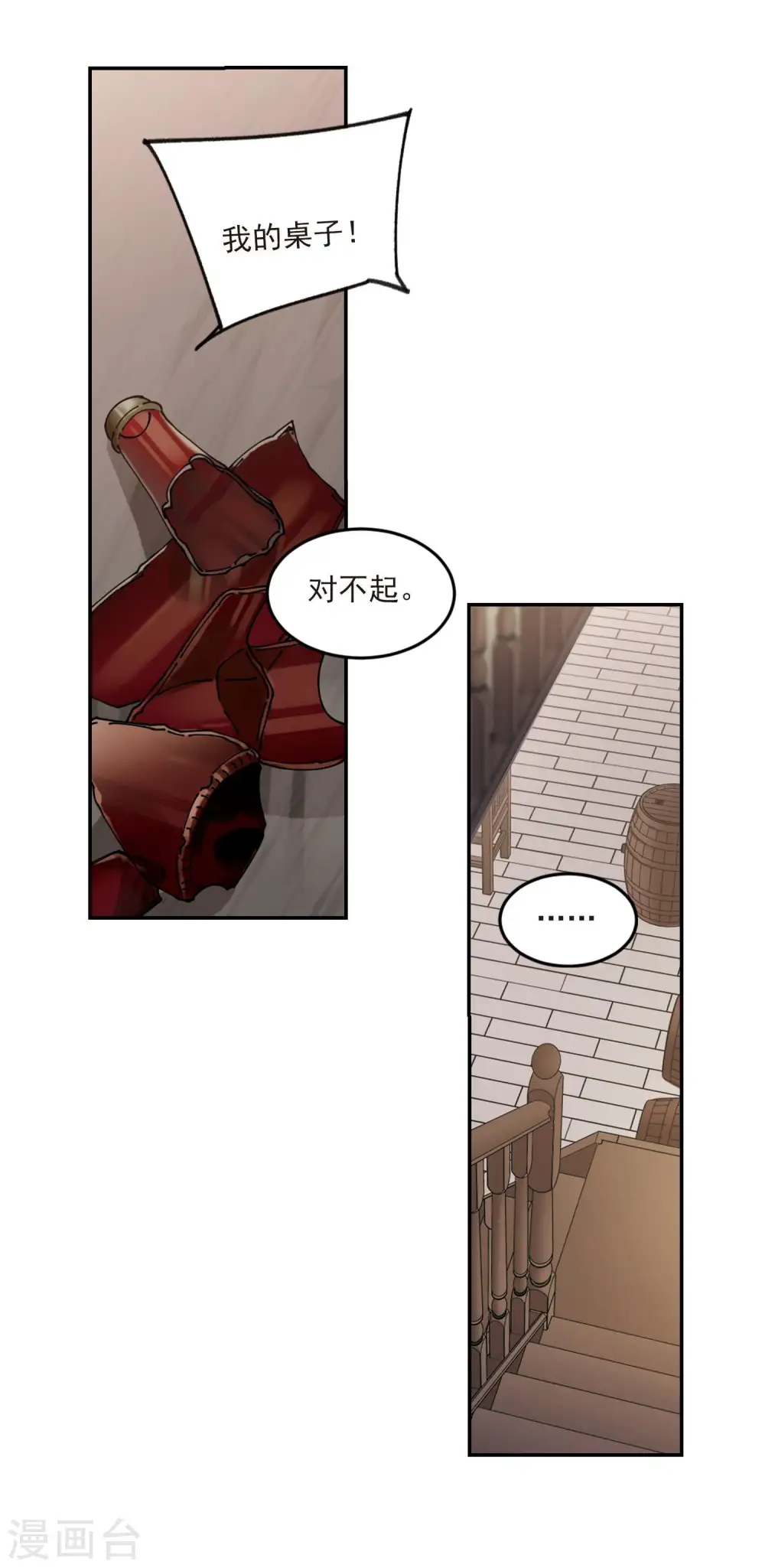 第387话 瞬移310