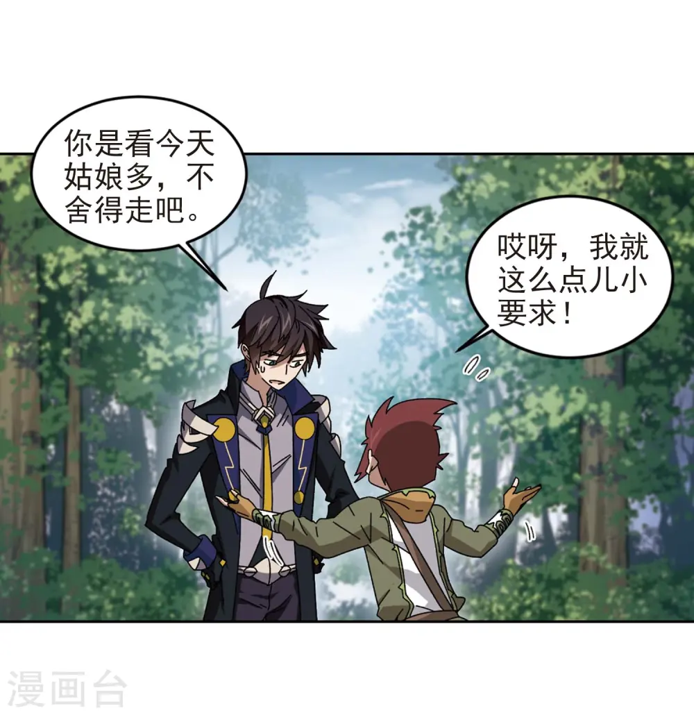 第287话 不值得214