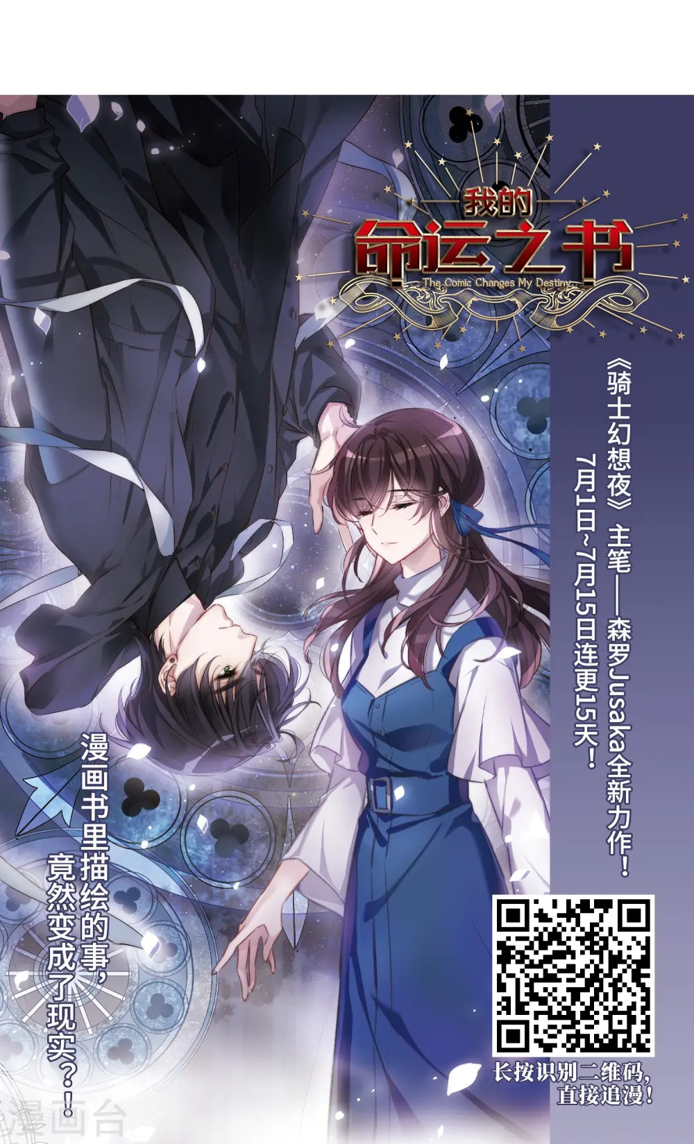 第234话 坦白323