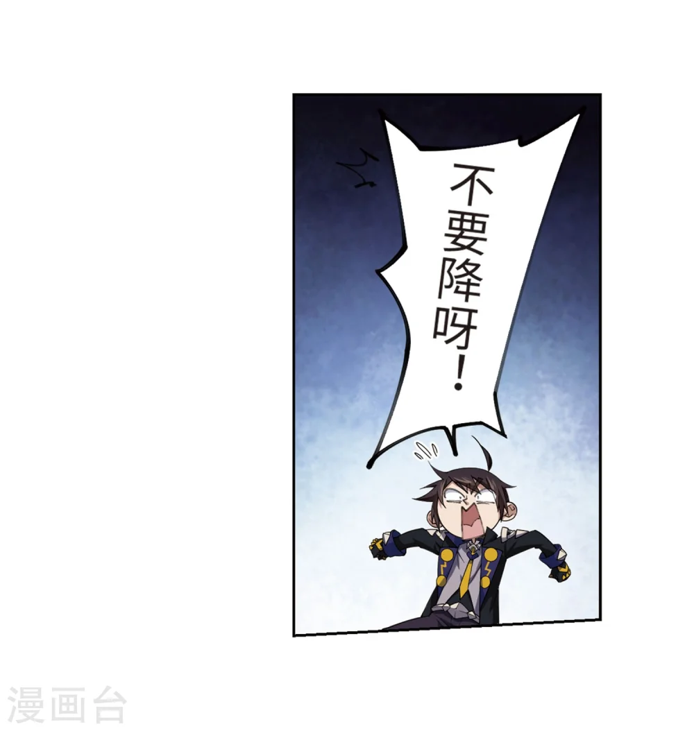 第213话 蹲点儿38