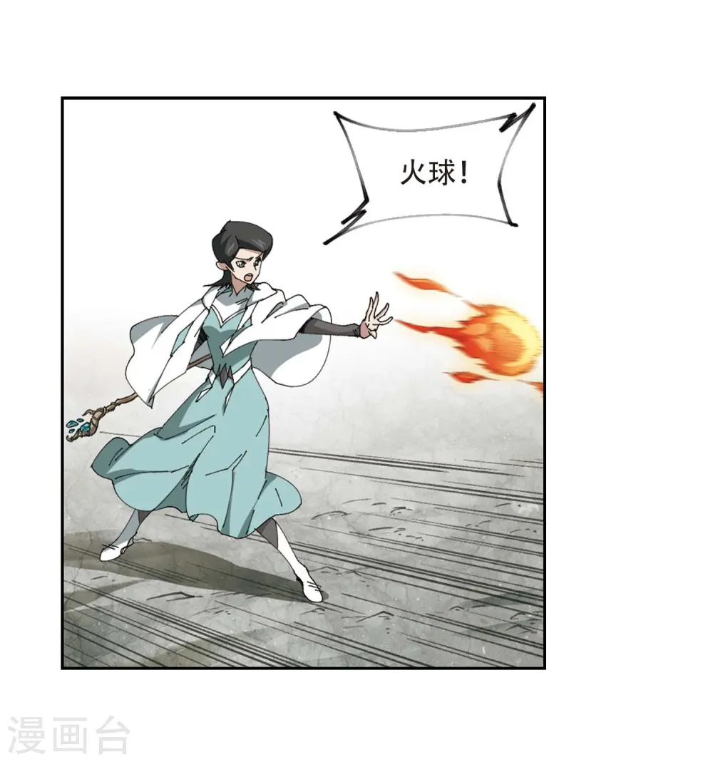 第256话 身份暴露116