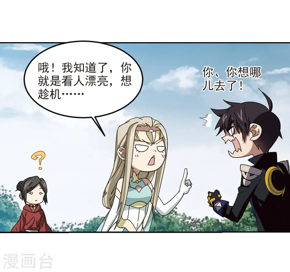 第286话 不值得18