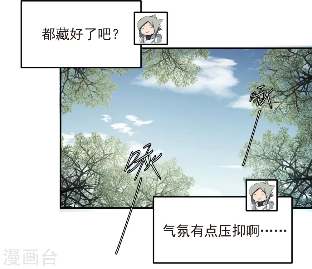 第470话 反常5