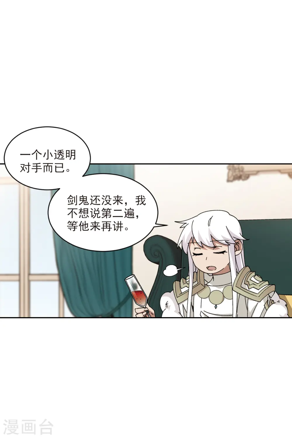 第415话 抢分120