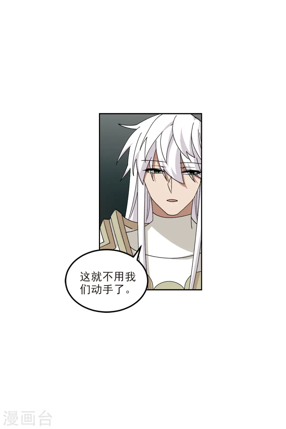 第412话 下不了手的目标125