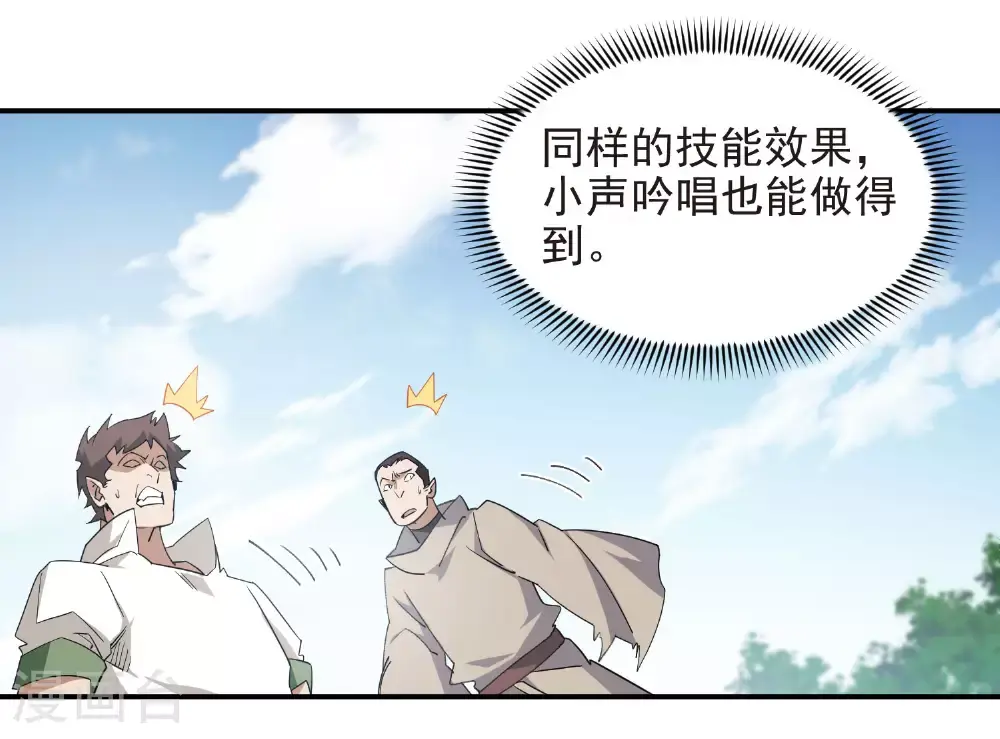 第482话 计算之内5
