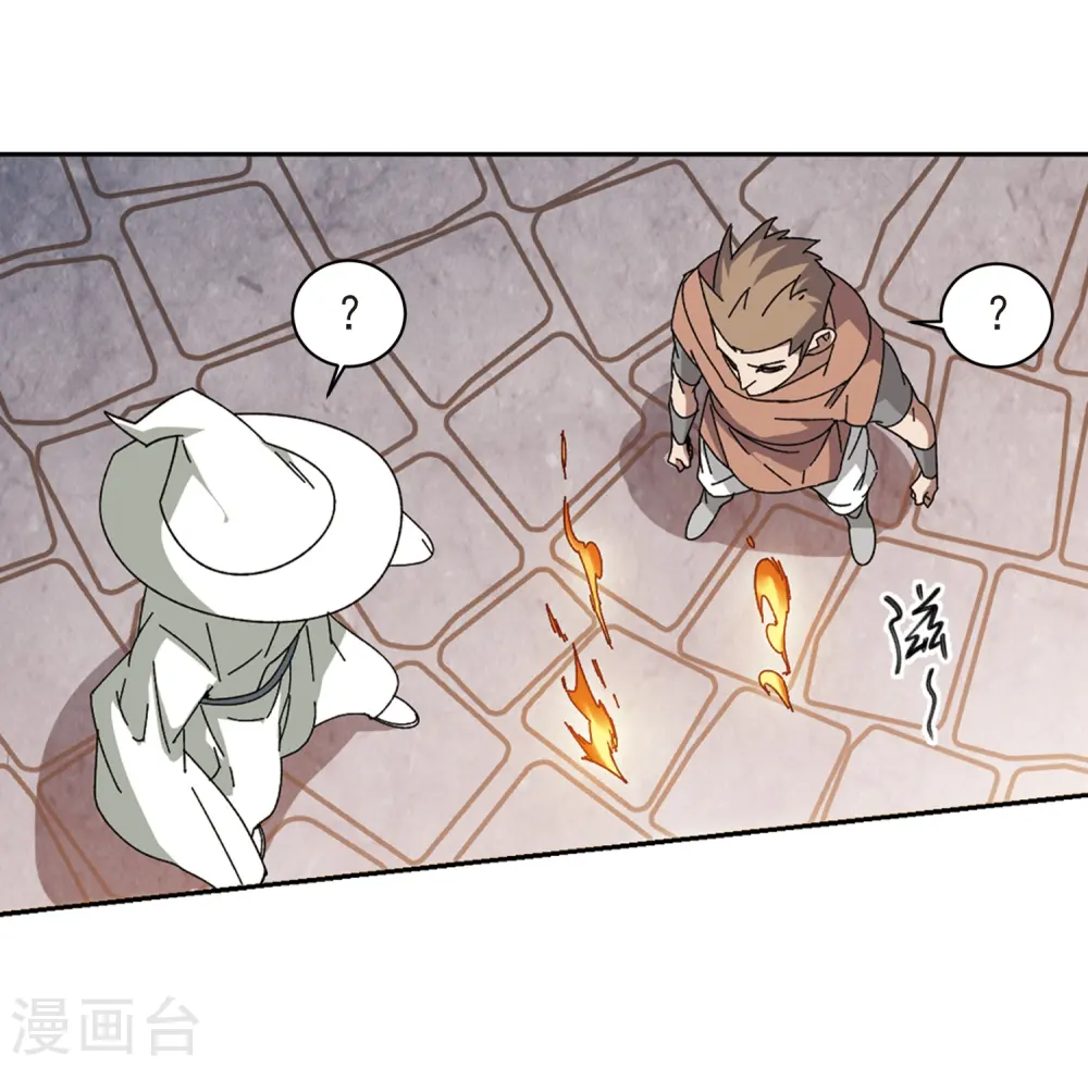 第275话 又是你223