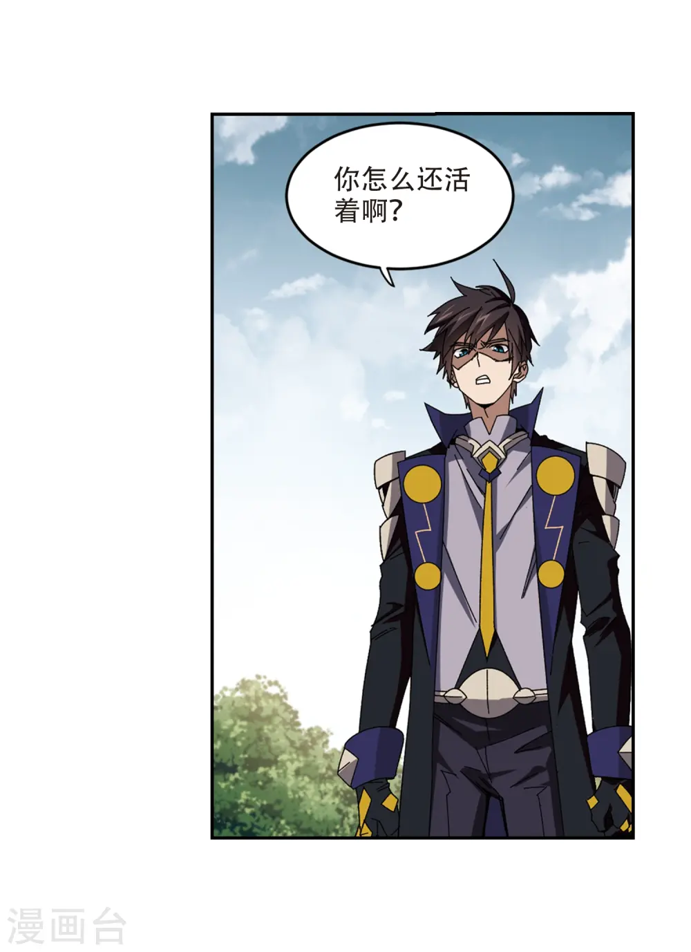 第282话 被追杀的女子319