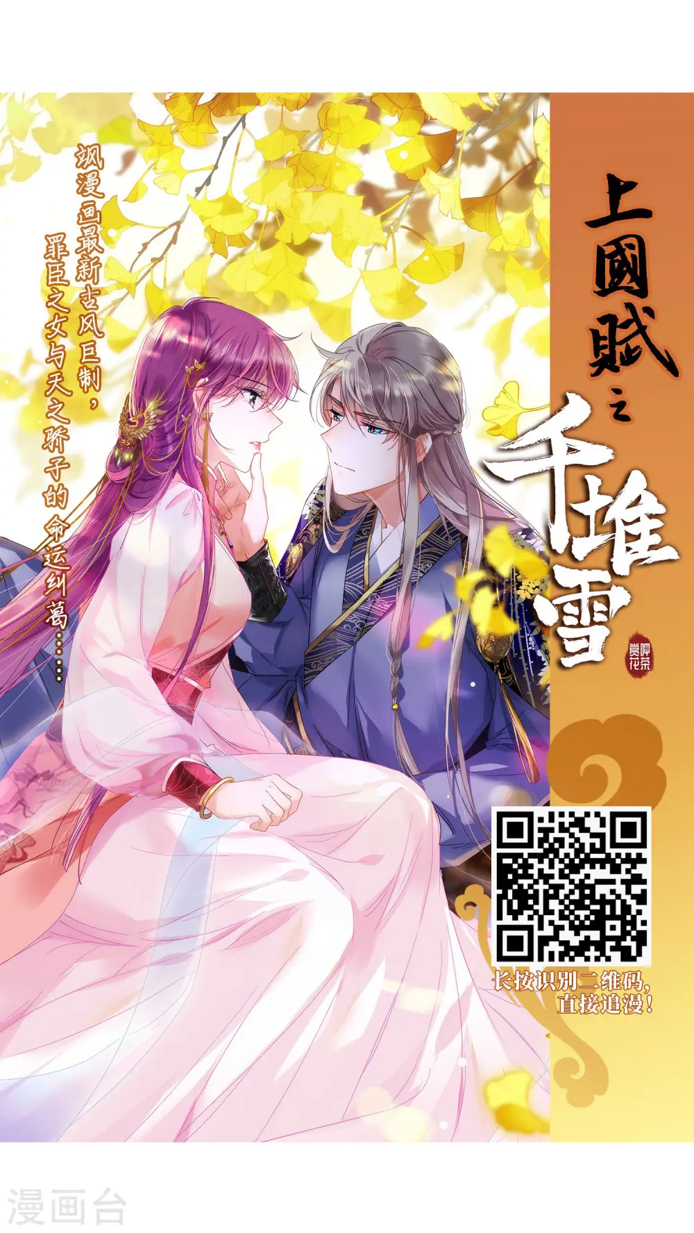 第222话 得不偿失330