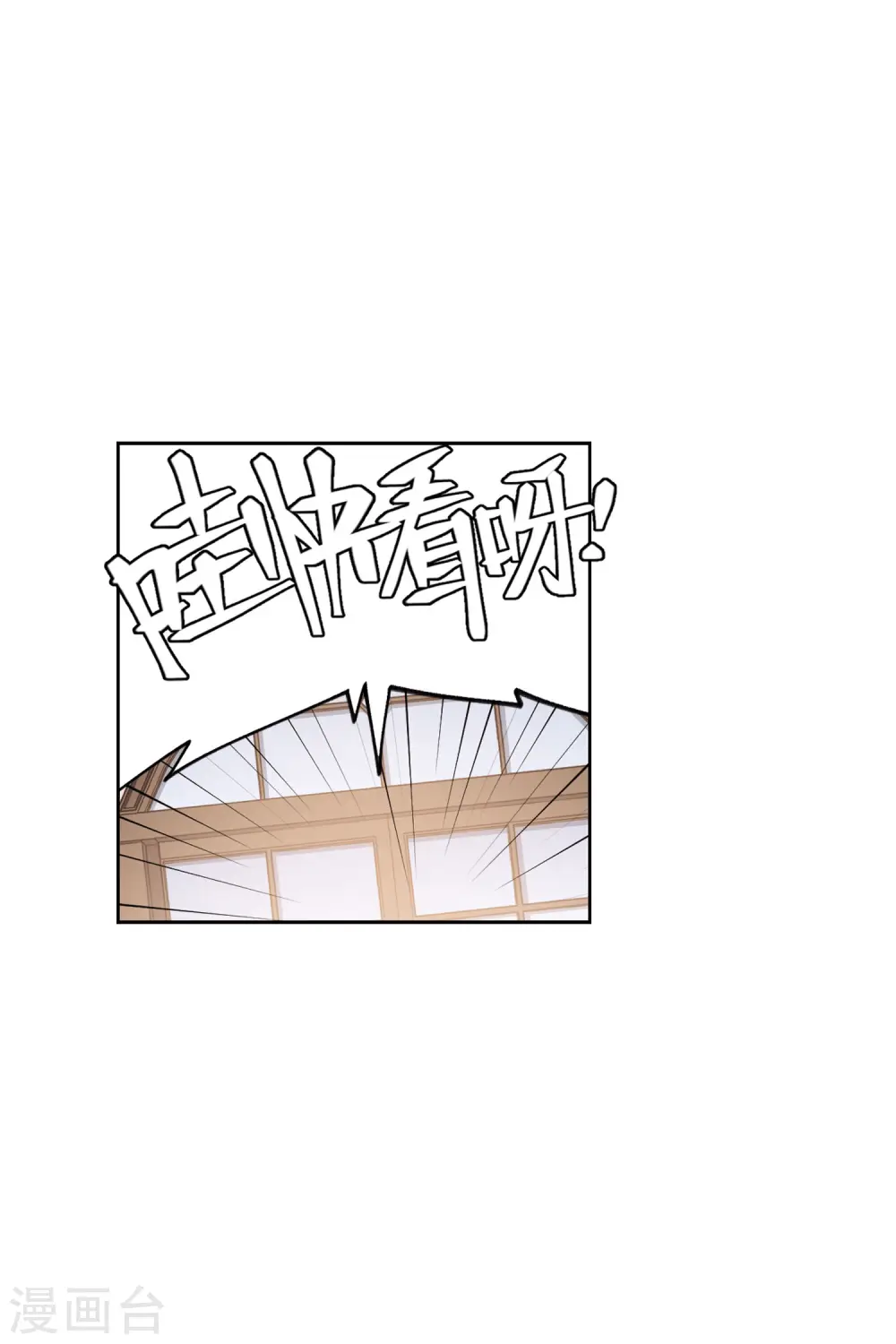 第403话 暗流涌动126