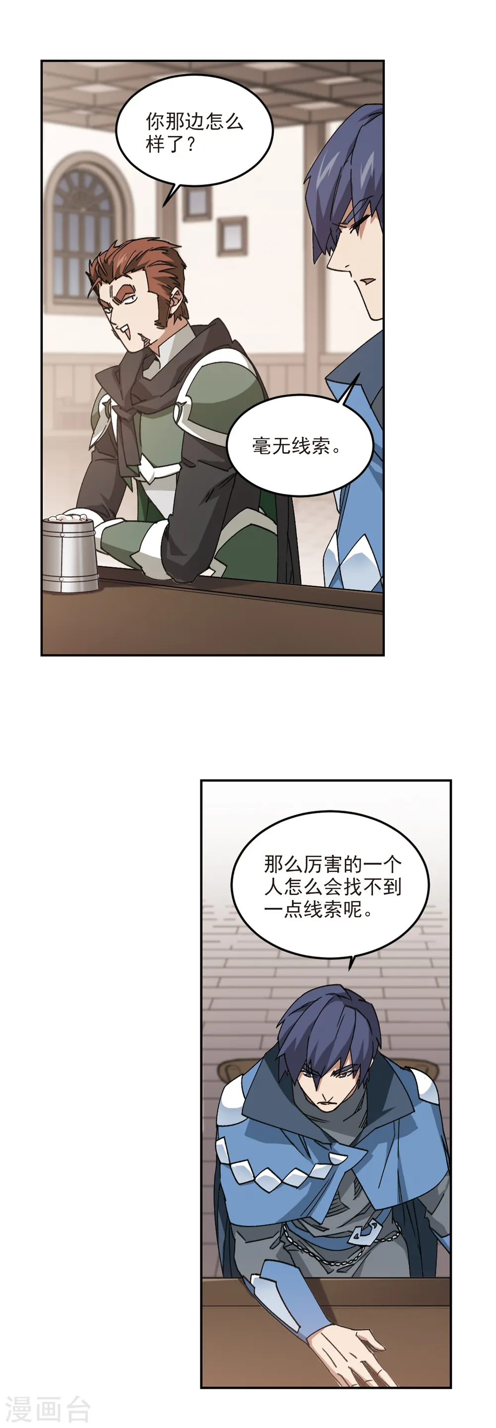 第363话 抢人35