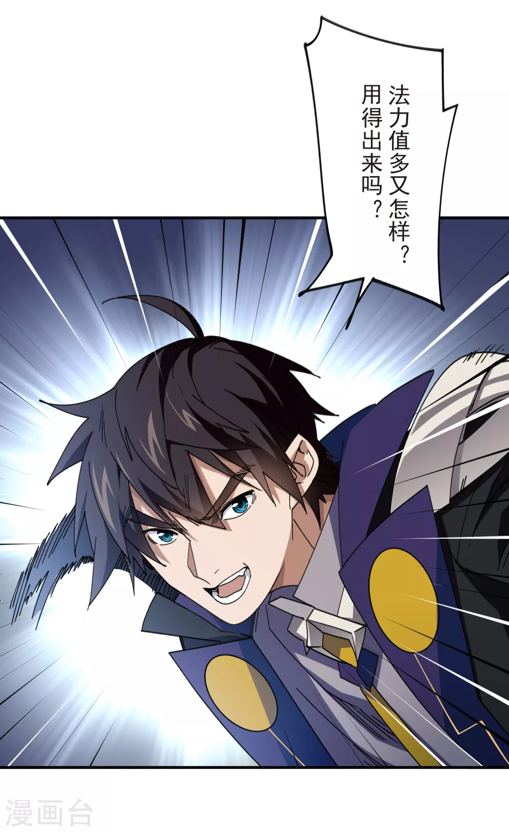 第444话 计算错误19