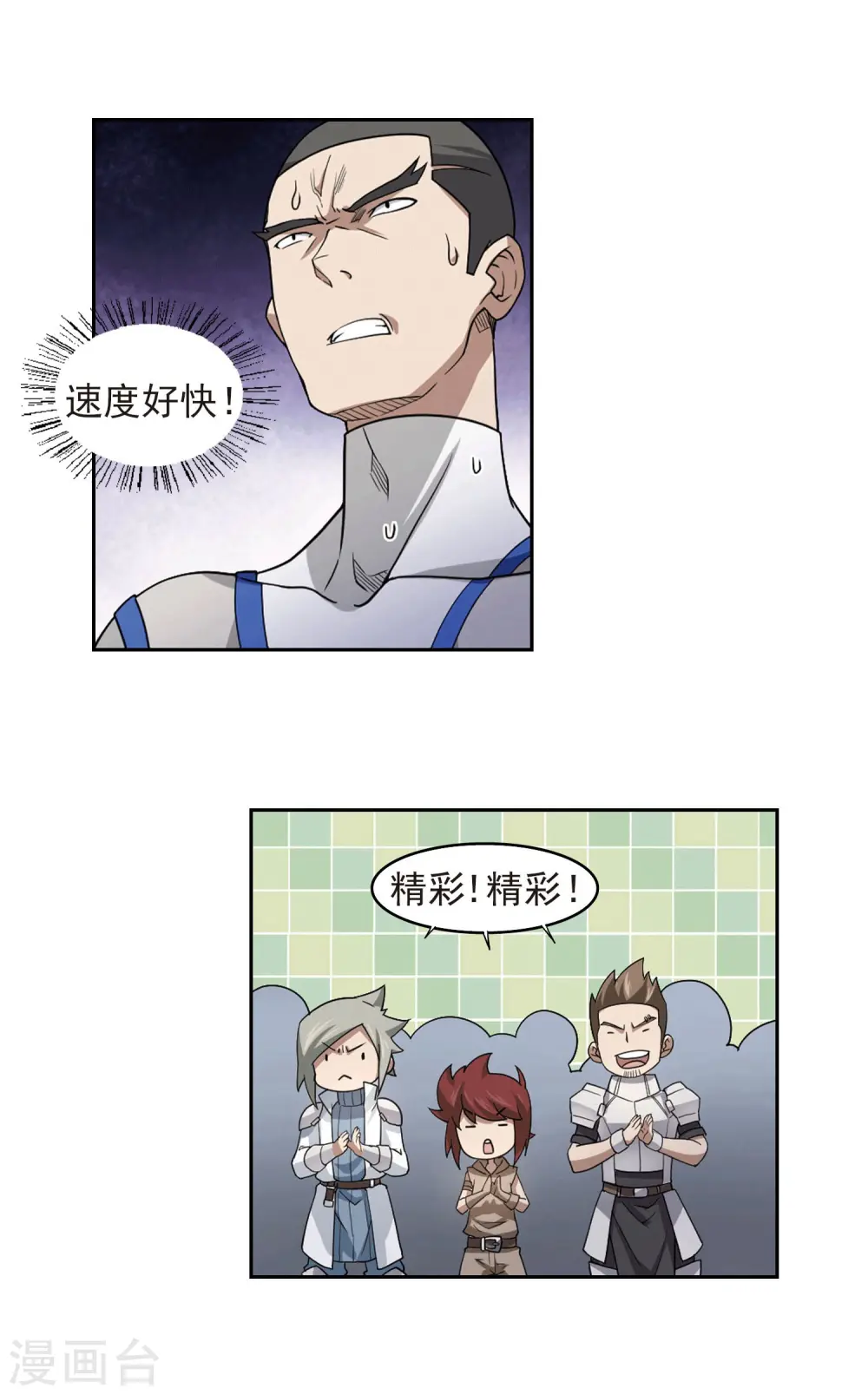第72话 千里驾到27