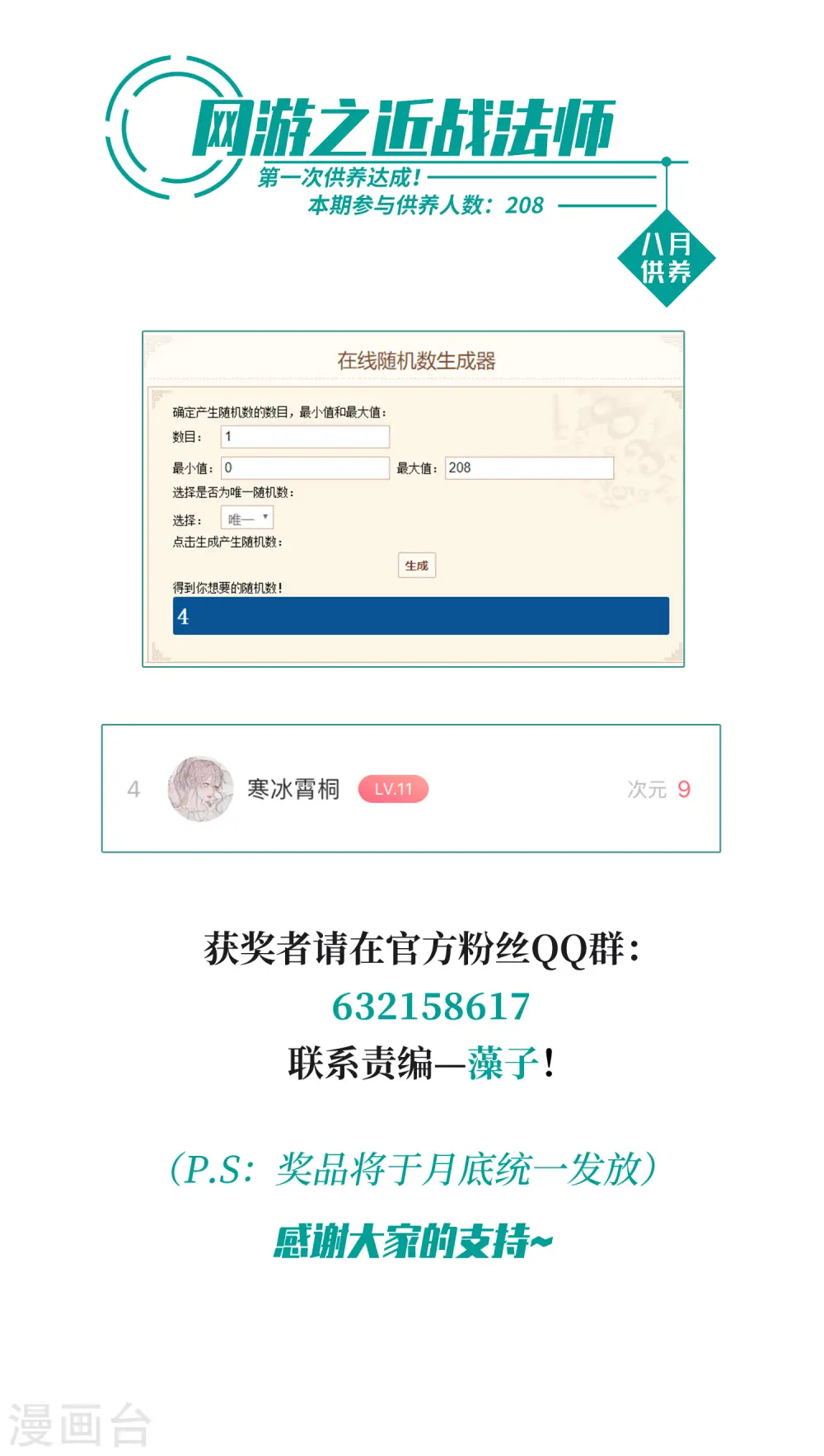 第303话 小冤家318