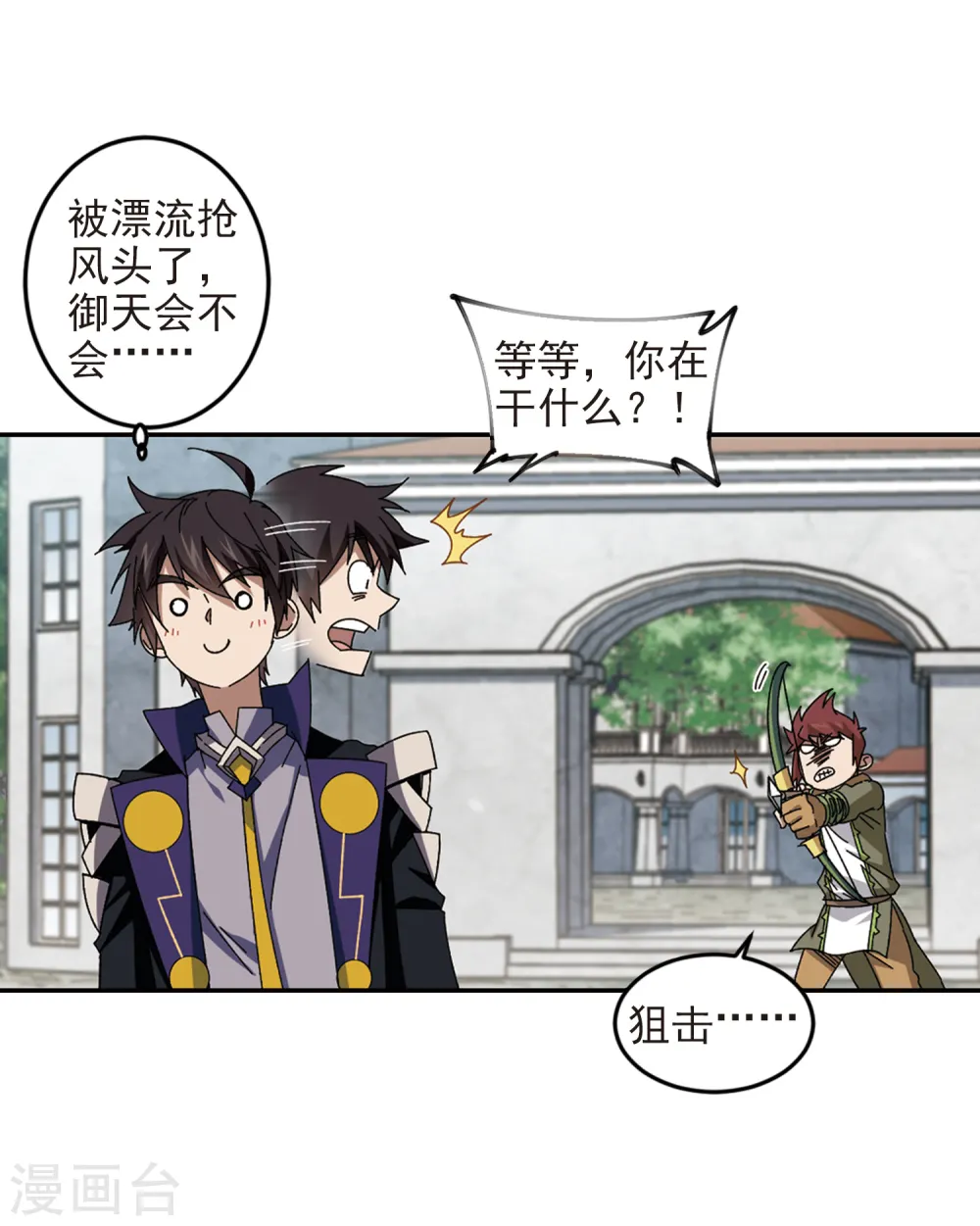 第279话 仇人314