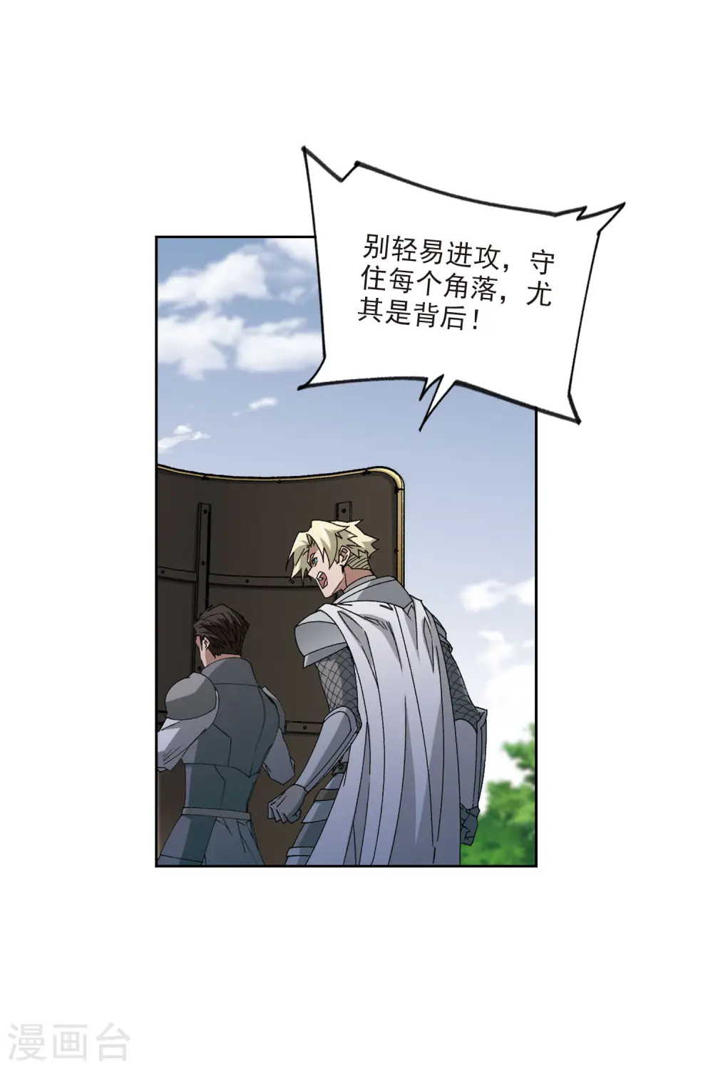 第397话 计算119