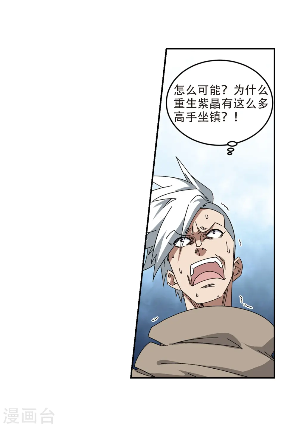 第284话 拔刀术217