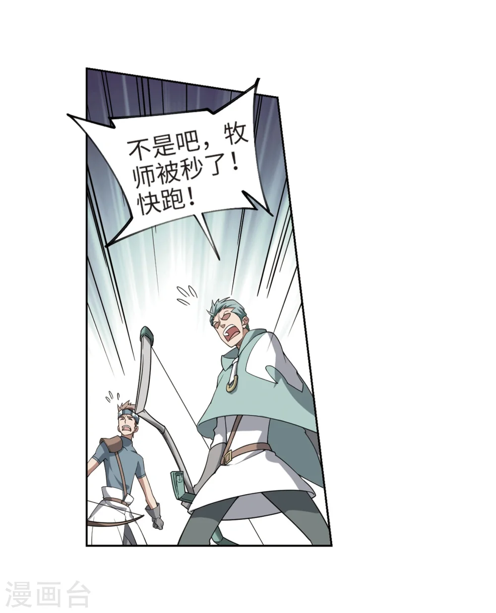 第213话 蹲点儿318