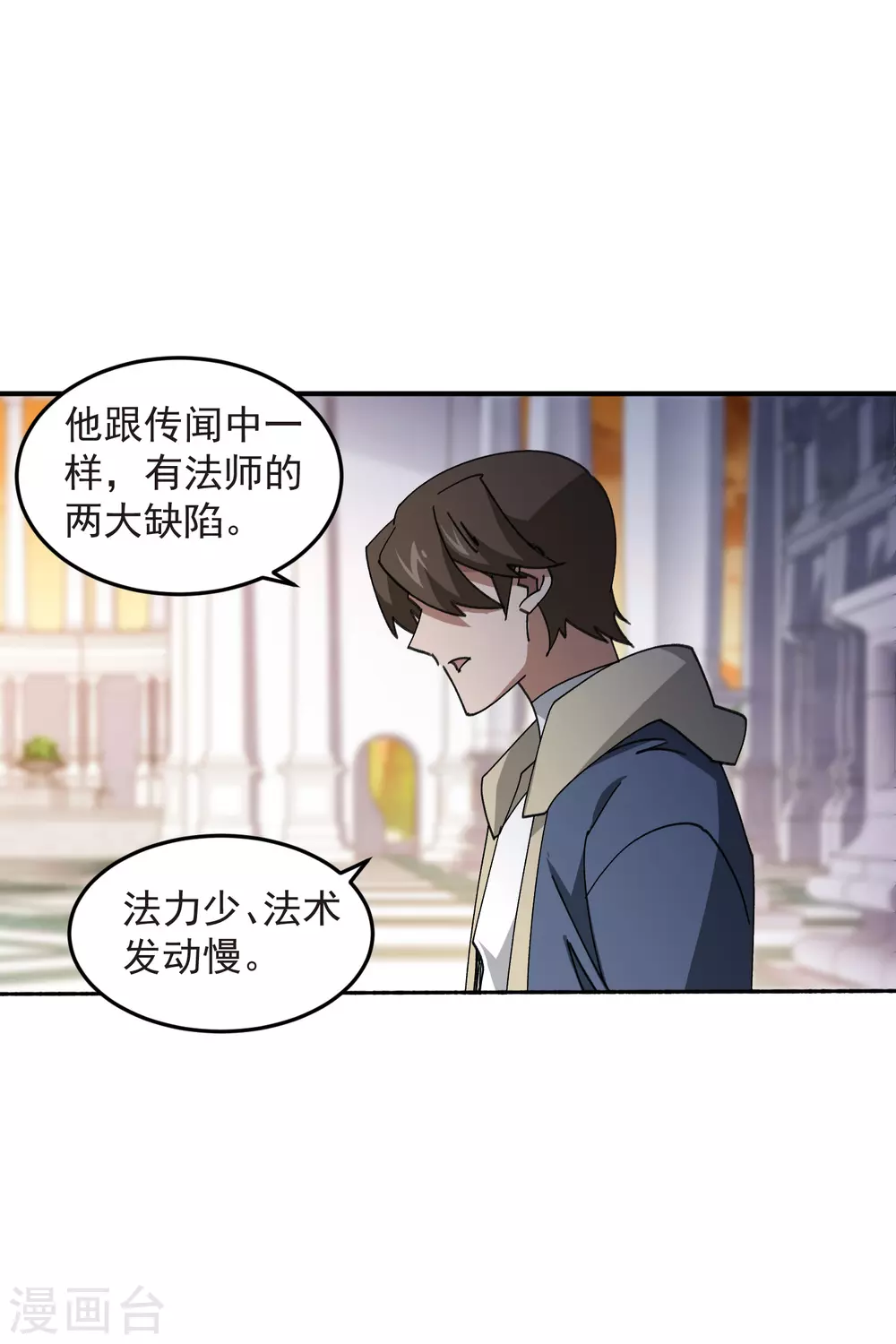 第446话 企图翻盘16