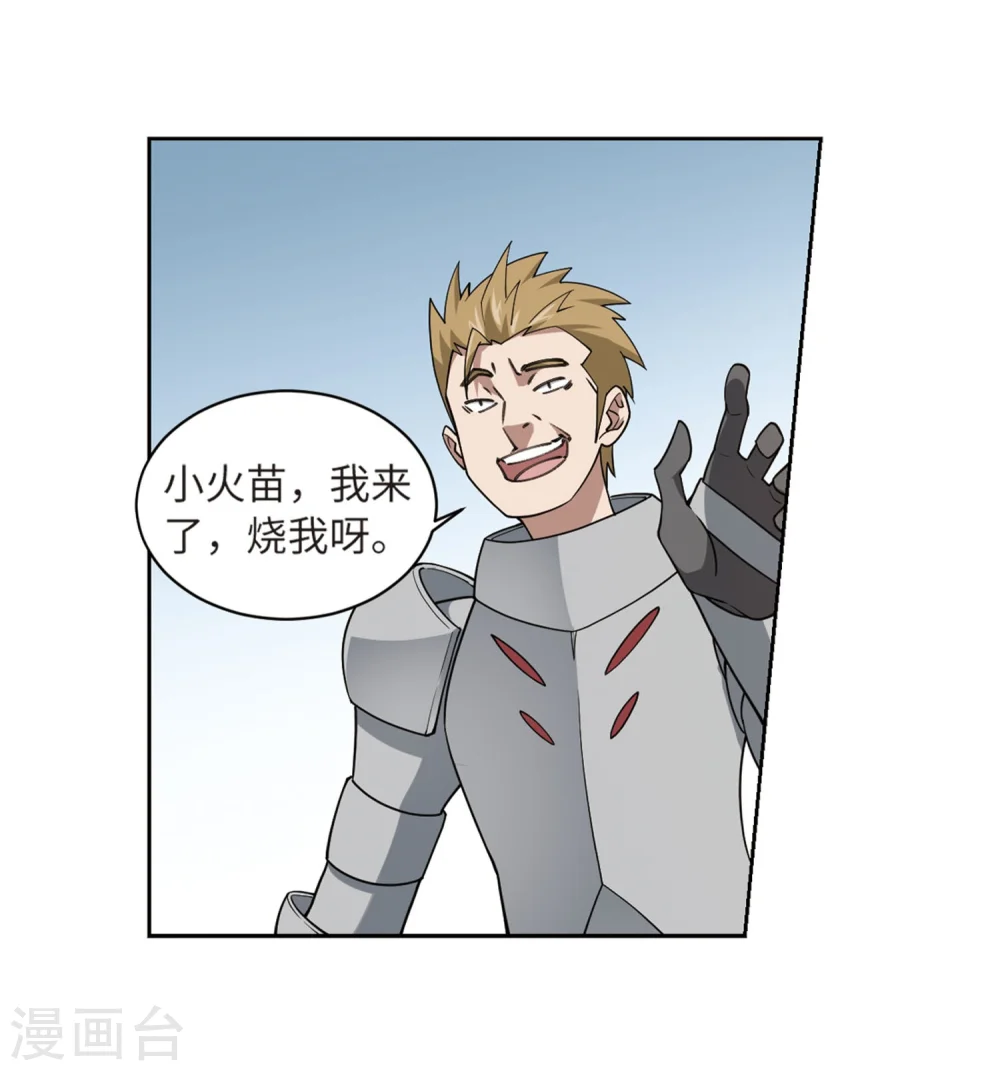 第223话 千里大战“葫芦娃”127