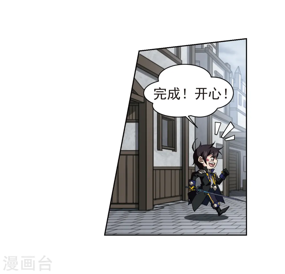 第189话 法师堵门114