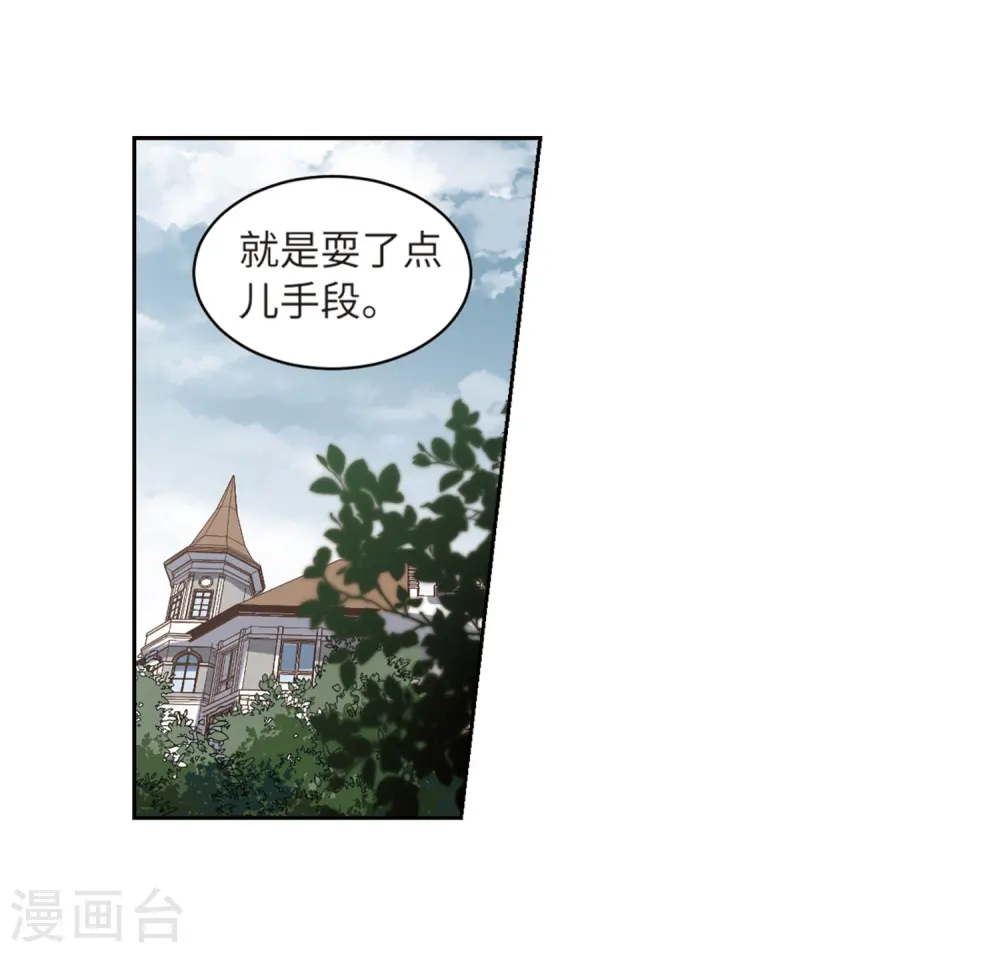 第228话 搅局328