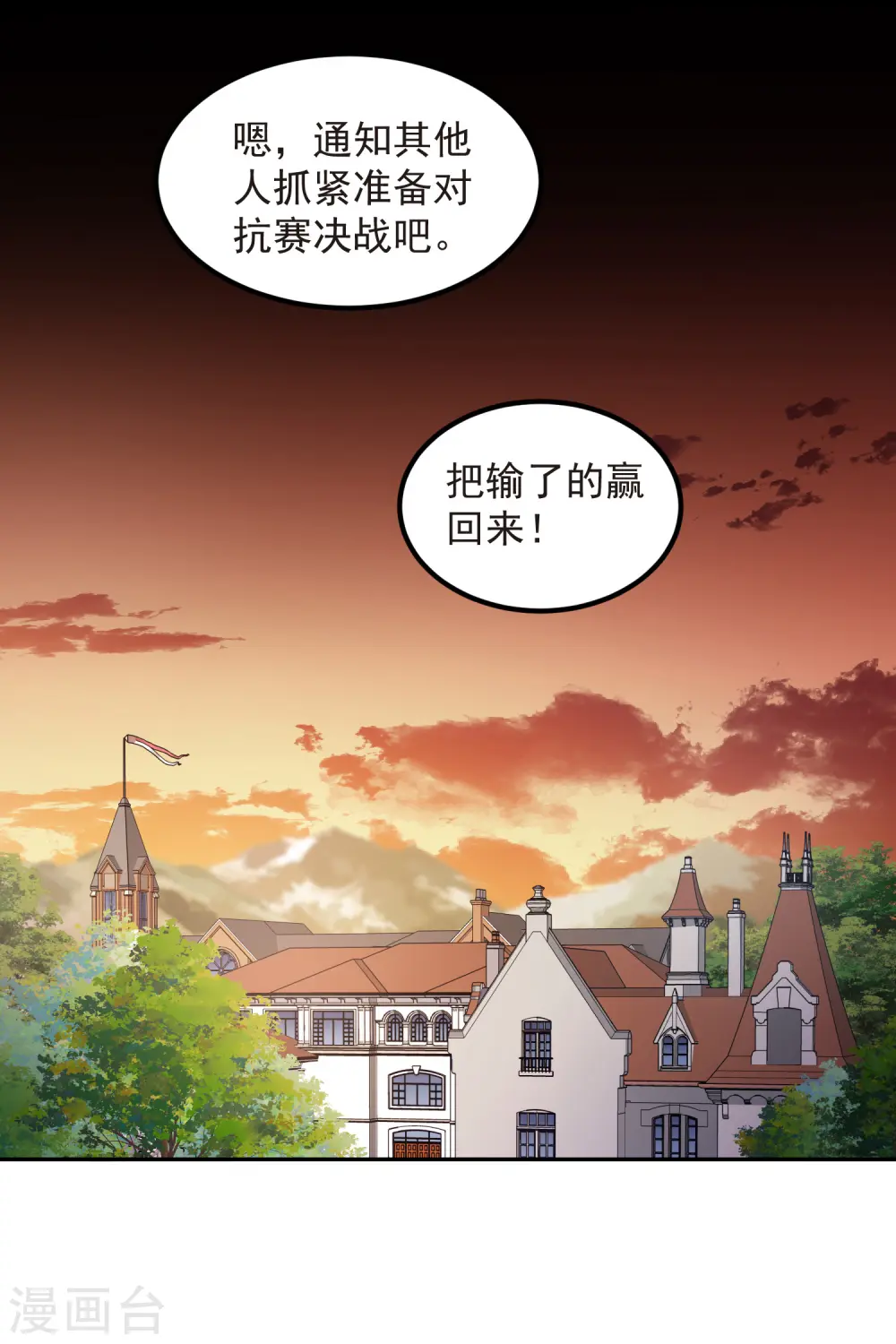 第449话 受挫的黑手11